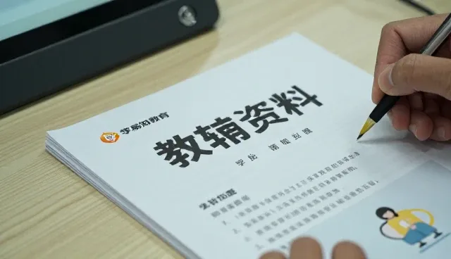 师资培训等课程：贵阳市南明区学易知教育咨询服务部经验谈